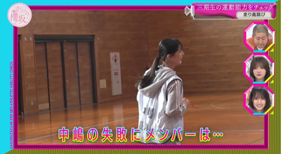 bandicam 2023-05-15 00-44-47-353