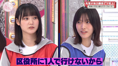 bandicam 2023-09-25 00-49-33-954