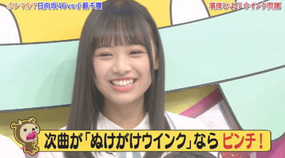 bandicam 2019-04-16 01-36-44-996