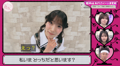 bandicam 2026-07-06 01-13-16-258