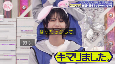 bandicam 2023-01-16 00-47-30-653