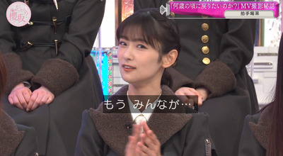 bandicam 2024-02-26 00-45-07-295