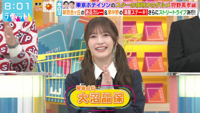 bandicam 2023-11-03 08-01-18-577