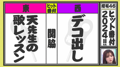 bandicam 2024-12-23 05-06-59-053