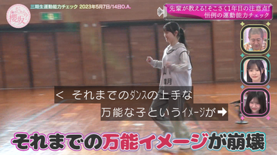 bandicam 2025-07-28 01-03-54-273