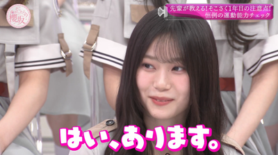 bandicam 2025-07-28 01-06-09-832