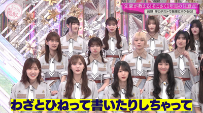 bandicam 2025-07-28 01-10-02-053