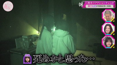 bandicam 2023-06-05 00-54-41-061