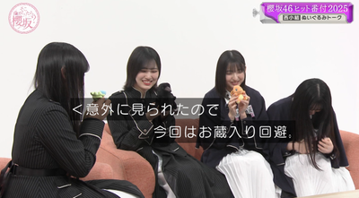 bandicam 2025-12-08 01-44-09-089