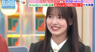 bandicam 2024-06-01 06-11-12-531