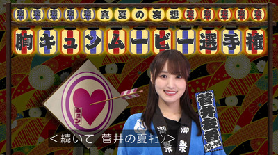 bandicam 2022-07-25 00-56-11-173