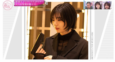 bandicam 2022-01-31 00-40-28-134