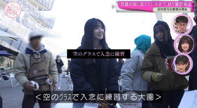 bandicam 2024-02-26 00-43-36-499