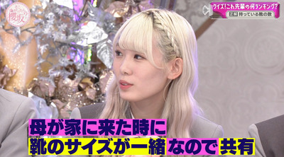 bandicam 2023-07-31 02-37-39-547