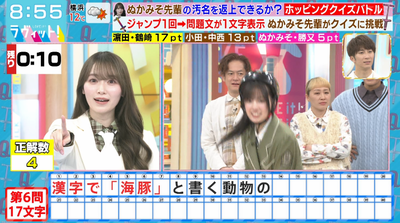 bandicam 2026-03-09 08-55-10-384