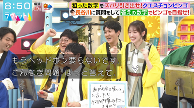 bandicam 2025-09-10 08-50-27-731