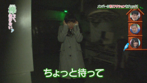 bandicam 2015-12-28 01-38-58-194