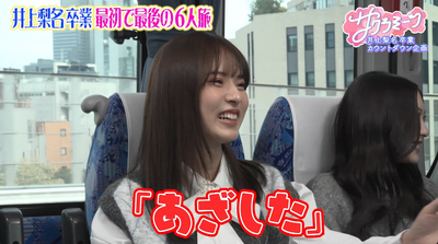 bandicam 2025-12-12 02-05-25-228