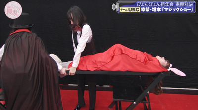 bandicam 2023-01-16 00-47-09-696