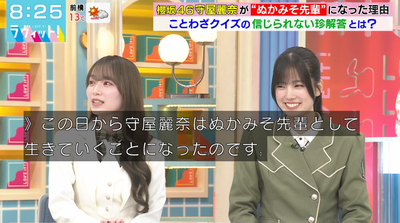 bandicam 2026-03-09 08-25-23-198