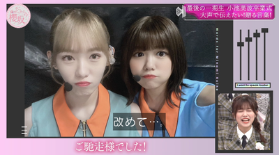 bandicam 2025-03-24 01-08-34-176