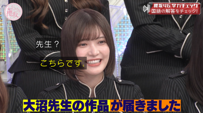 bandicam 2026-01-19 05-42-18-514