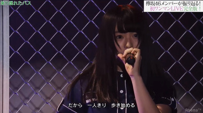 乗り遅れたバス とかいう長濱ねる率いる最強ユニット曲 櫻坂46まとめもり 乗り遅れたバス とかいう長濱ねる率いる最強ユニット曲 櫻坂46まとめもり