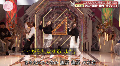 bandicam 2023-01-16 00-58-57-741