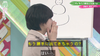 bandicam 2019-04-29 01-53-35-539