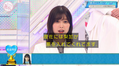 bandicam 2021-03-08 00-54-40-870