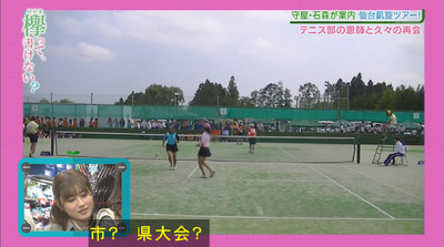 bandicam 2019-03-04 00-54-06-740