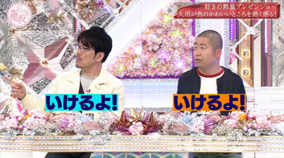 bandicam 2022-05-30 00-51-00-786