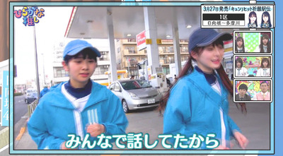 bandicam 2019-03-18 01-13-57-429