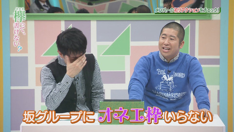 bandicam 2015-12-28 01-55-45-428