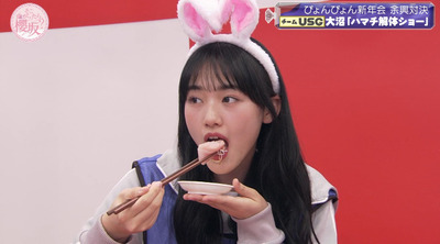 bandicam 2023-01-16 00-54-48-038