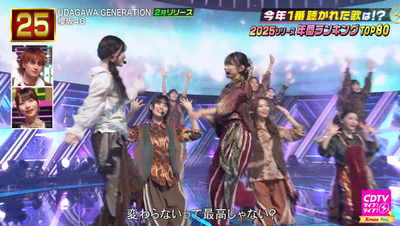 bandicam 2025-12-22 19-59-52-668