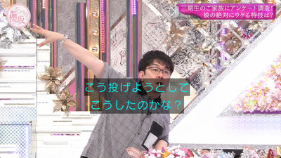 bandicam 2023-08-28 00-41-10-743