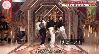 bandicam 2023-01-16 00-59-03-429