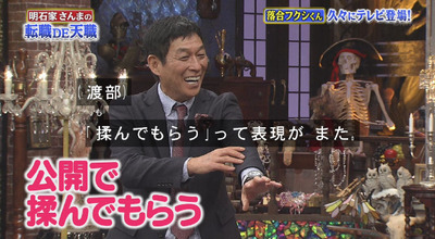 bandicam 2018-04-29 19-39-52-022