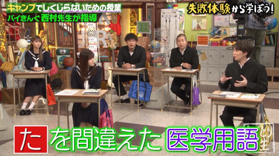 bandicam 2020-11-17 06-01-34-724