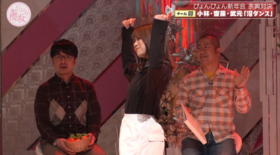 bandicam 2023-01-16 00-59-37-964