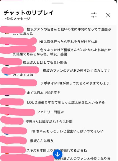 fr7ayF5