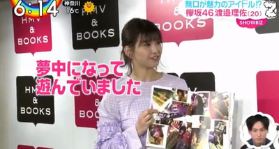 bandicam 2019-04-09 06-37-27-151