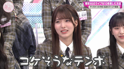 bandicam 2025-04-21 05-54-08-334