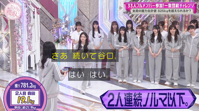 bandicam 2025-10-06 02-08-00-575