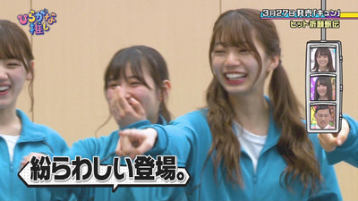 bandicam 2019-03-25 01-53-11-110