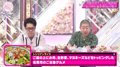 bandicam 2025-06-30 01-14-55-600