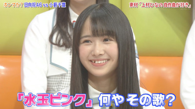 bandicam 2019-04-23 01-38-39-874