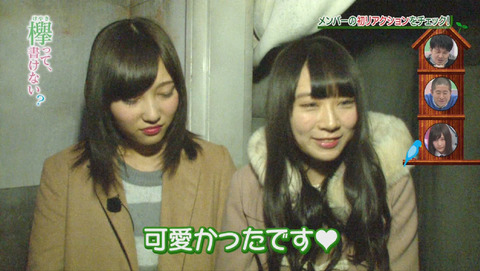 bandicam 2015-12-28 01-51-57-308