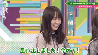 菅井友香 石森虹花とぶつかった時に生まれたネタがほっこり可愛い件w 坂道まとめアンテナ